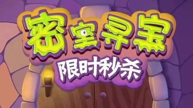 限時秒殺丨每周五10點(diǎn)，搶超級福利！