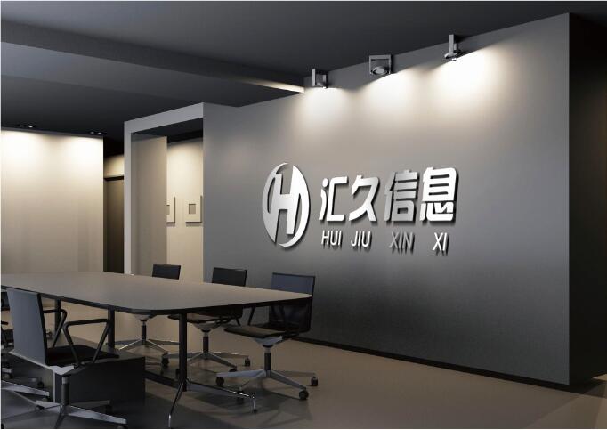 山東匯久各地區(qū)分公司