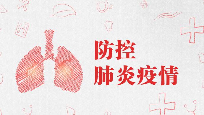 農(nóng)業(yè)銀行以優(yōu)質(zhì)快捷高效的普惠金融服務(wù) 全力支持小微企業(yè)抗擊疫情渡過難關(guān)