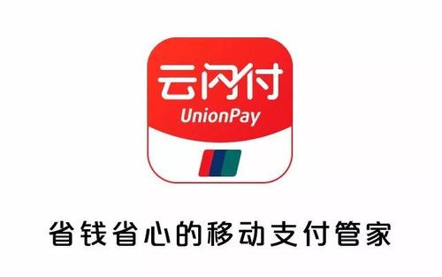 視頻APP會員1元領(lǐng) | 用云閃付無接觸支付守安全，達(dá)標(biāo)還能領(lǐng)福利