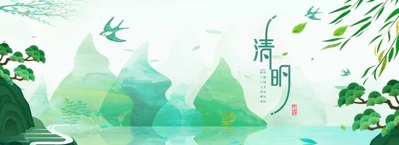 2021年清明節(jié)期間銀聯(lián)POS機(jī)結(jié)算到賬時間通知